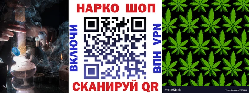 Где купить наркоту Красноуфимск КОКАИН Бошки Шишки APVP Гашиш Меф мяу мяу