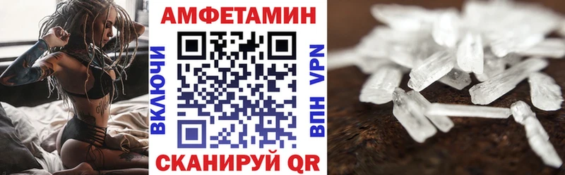 Amphetamine 97% Красноуфимск