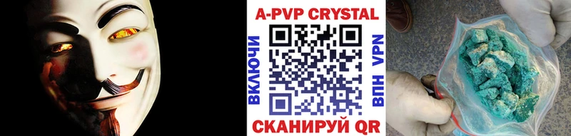 Alpha PVP VHQ  Красноуфимск 