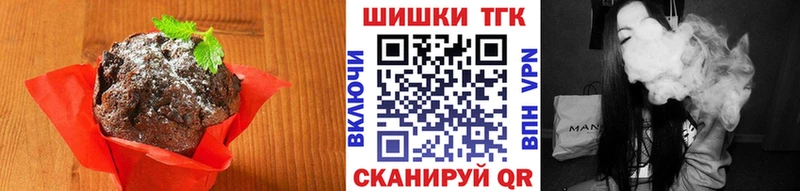 гидра   наркота  Красноуфимск  Canna-Cookies марихуана 