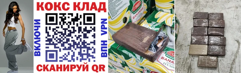 где можно купить   Красноуфимск  КОКАИН Перу 