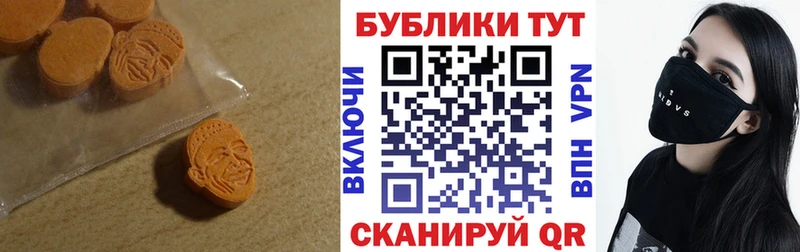 ОМГ ОМГ зеркало  Красноуфимск  Экстази MDMA 