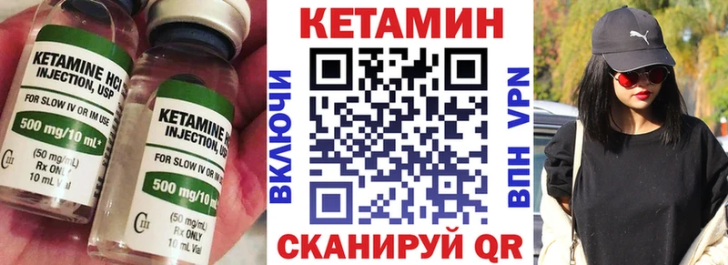 Кетамин ketamine Красноуфимск