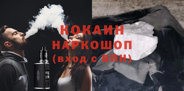 а пвп мука Богородск