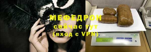а пвп мука Богородск