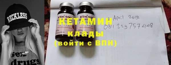 а пвп мука Богородск