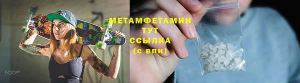 а пвп мука Богородск