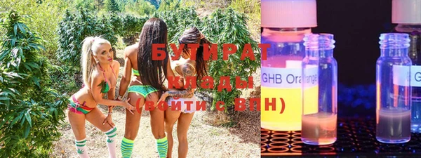 MESCALINE Чердынь