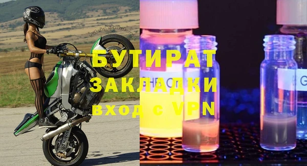 а пвп мука Богородск