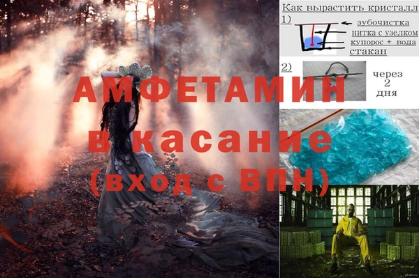 а пвп мука Богородск