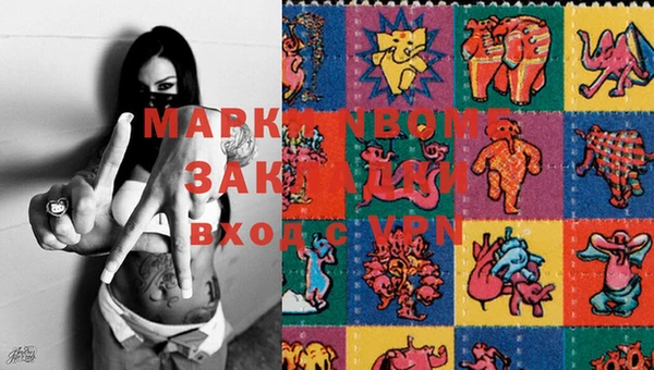 а пвп мука Богородск