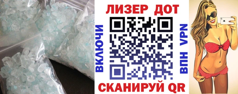 hydra рабочий сайт  Красноуфимск  LSD-25 экстази кислота  купить  