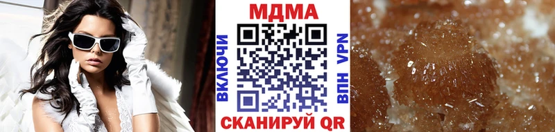 mega   Красноуфимск  MDMA Molly 