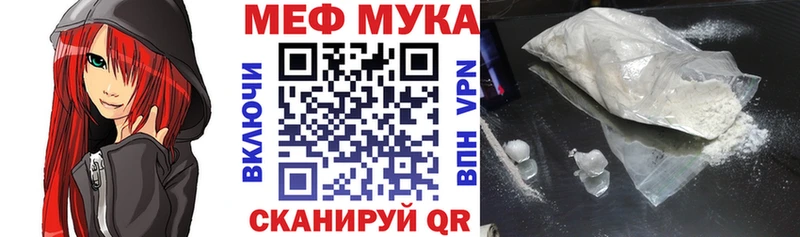 МЯУ-МЯУ 4 MMC  Красноуфимск 